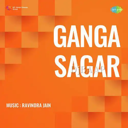 Ganga Sagar