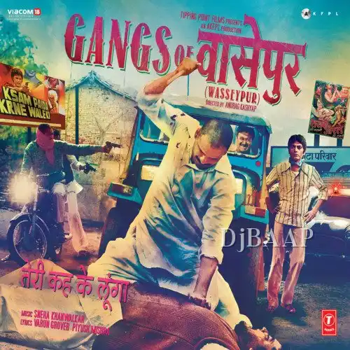 Tain Tain To To album art