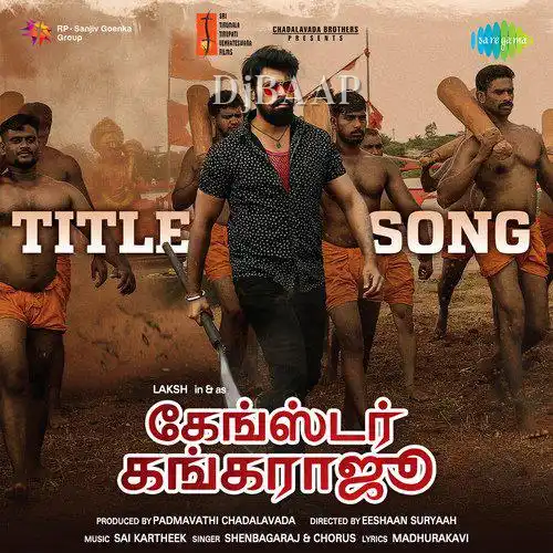 Title song album art