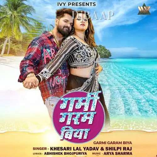 Garmi Garam Biya thumbnail