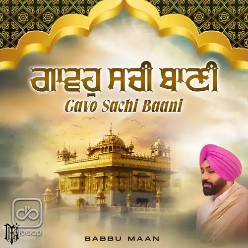 Gavo Sachi Baani