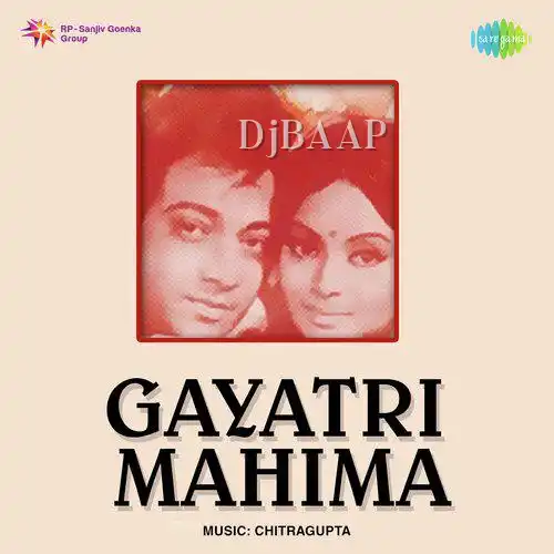Gayatri Mahima
