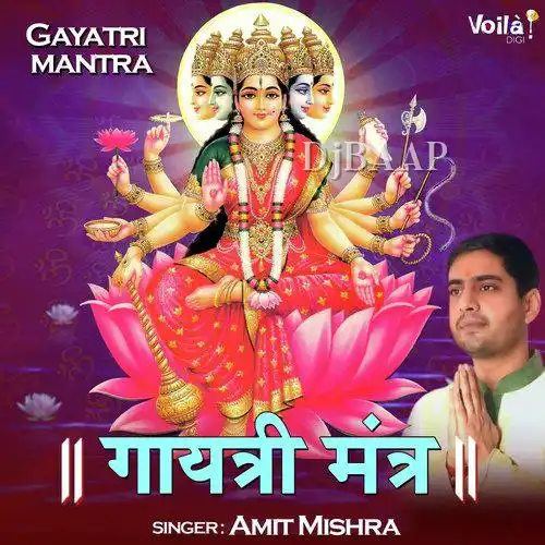 Gayatri Mantra thumbnail