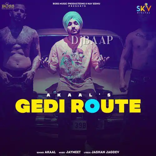 Gedi Route thumbnail