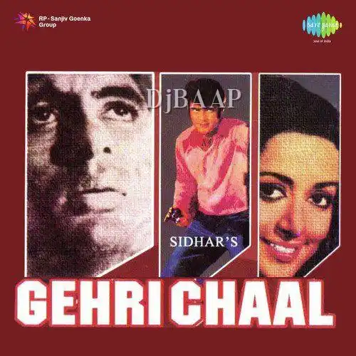 Gehri Chaal