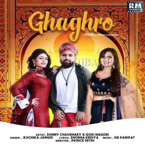Ghaghro thumbnail