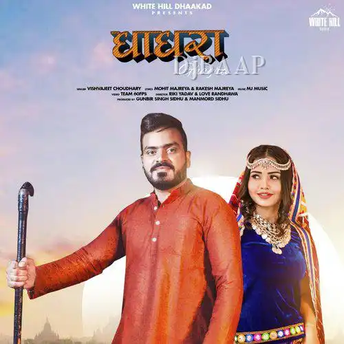 Ghagra thumbnail