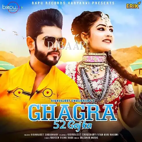 Ghagra 52 Gaj Ka thumbnail