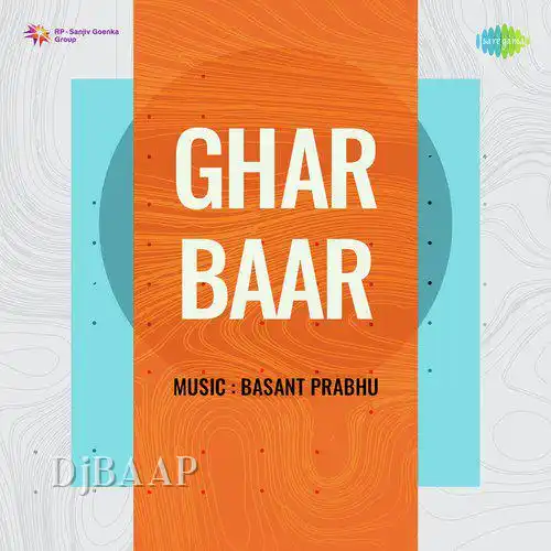 Ghar Baar