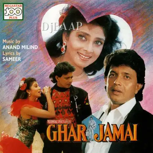 Ghar Jamai