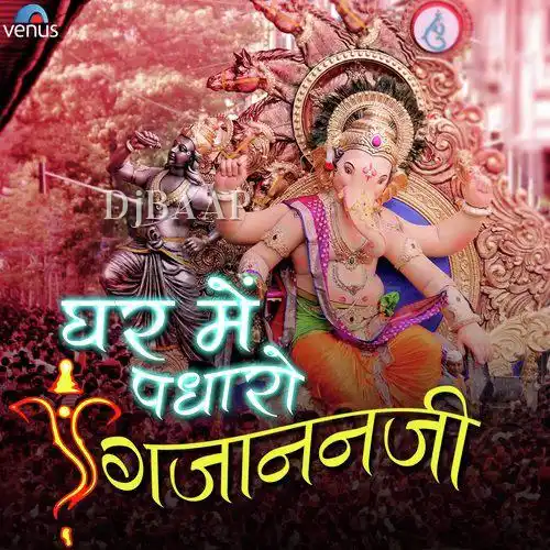 Aao Ganeshji Mandap Mein album art