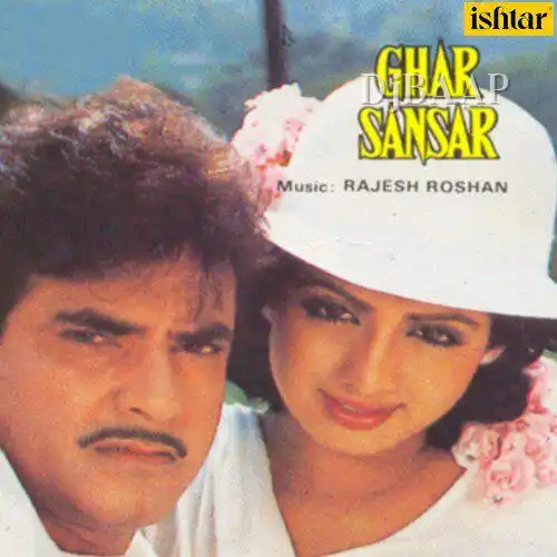 Ghar Sansar