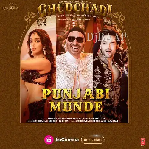Ghudchadi