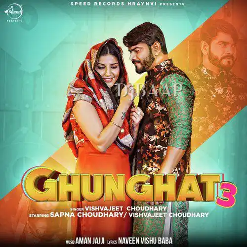 Ghunghat 3 thumbnail