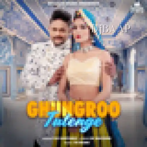 Ghungroo Tutenge thumbnail