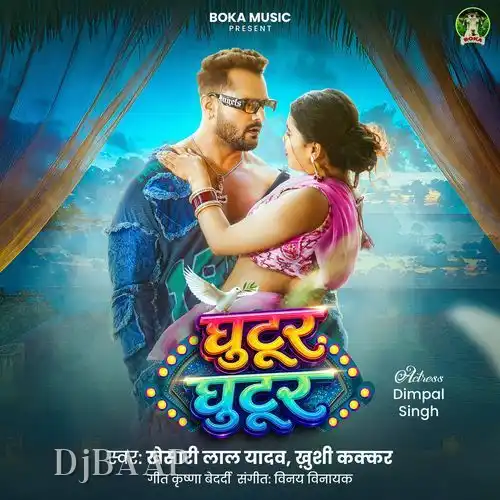 Ghutur Ghutur album art