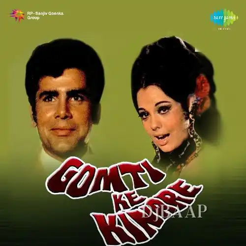 Gomti Ke Kinare