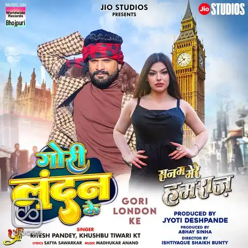 Gori London Ke