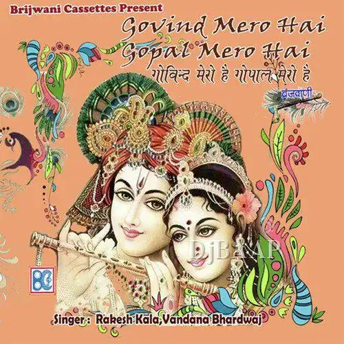 Govind Mero Hai Gopal Mero Hai album art