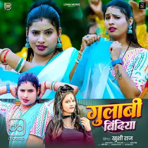 Gulabi Bindiya
