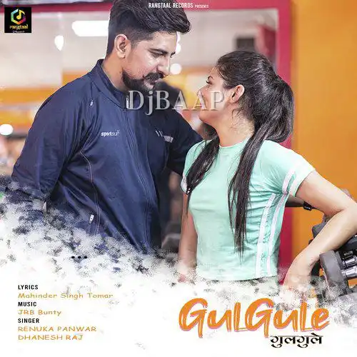 Gulgule thumbnail