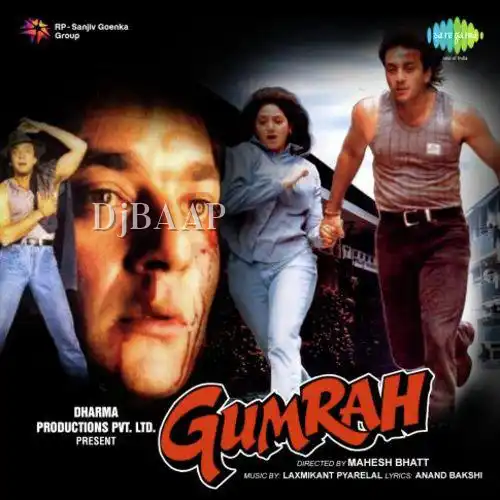 Gumraah