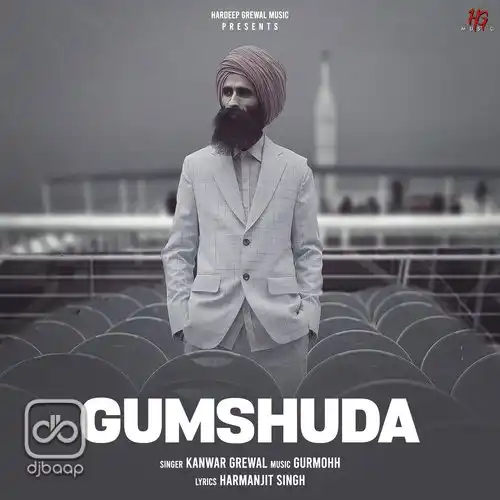 gumshuda