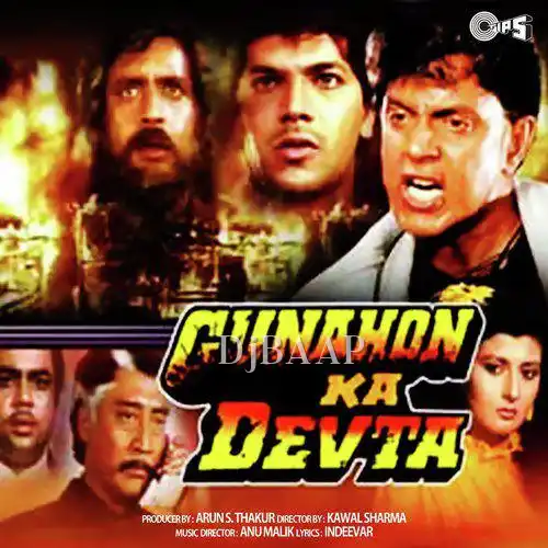 Gunahon Ka Devta