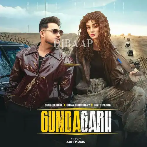 Gundagarh thumbnail