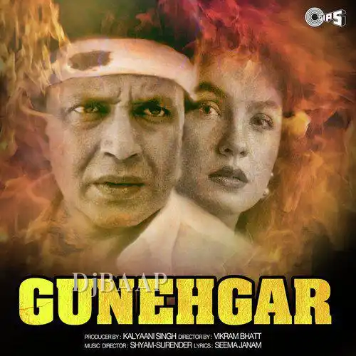 Gunehgar