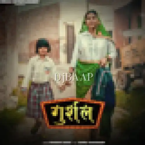 Gurshal