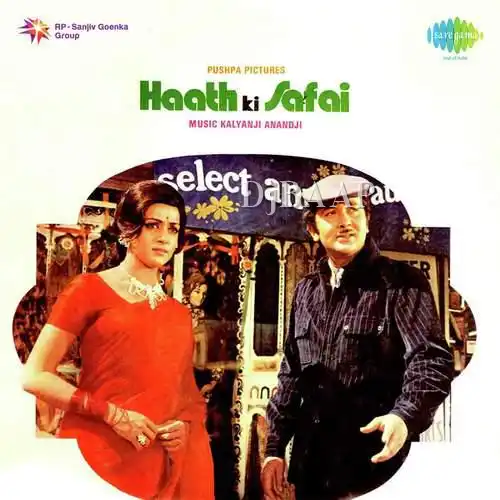 Haath Ki Safai