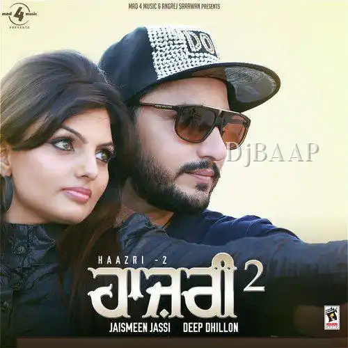 Dil De Doon album art
