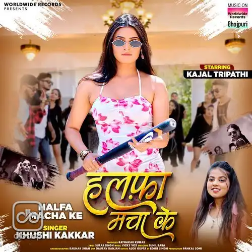 Halfa Macha Ke