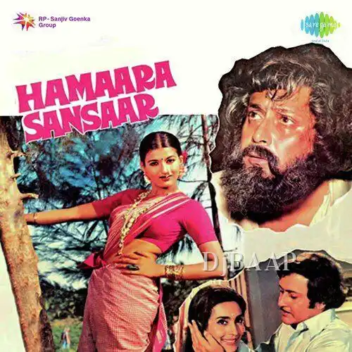 Hamaara Sansaar