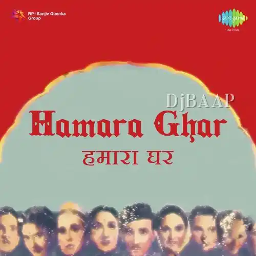 Hamara Ghar