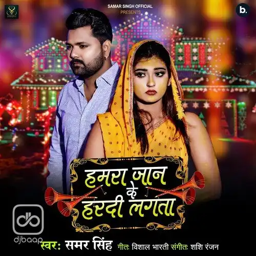 Hamara Jaan Ke Haradi Lagata