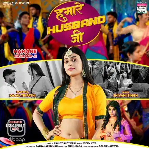 Hamare Husband Ji