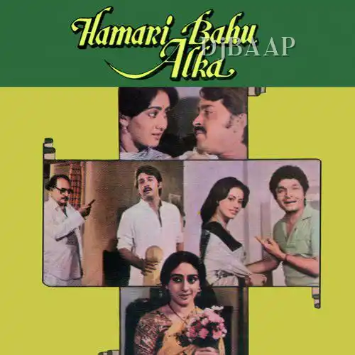 Hamari Bahu Alka