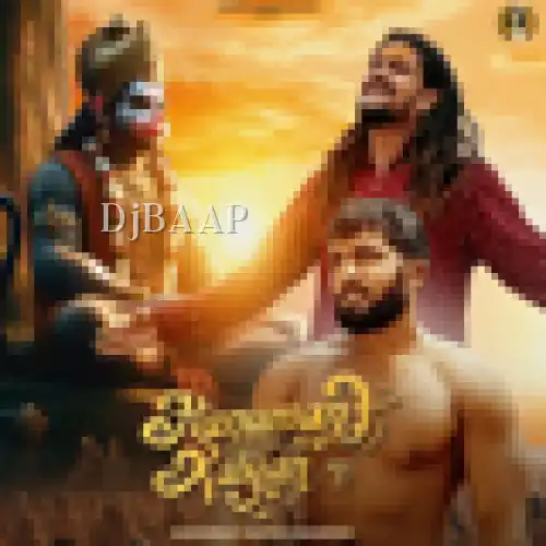 Hanuman Karenge Kalyan thumbnail