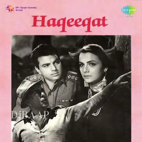 Haqeeqat