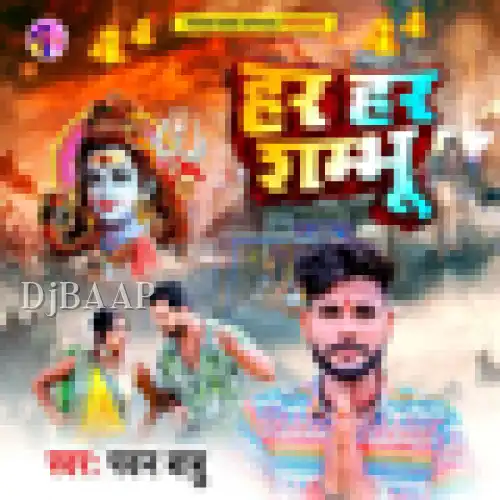 Har Har Sambhu album art