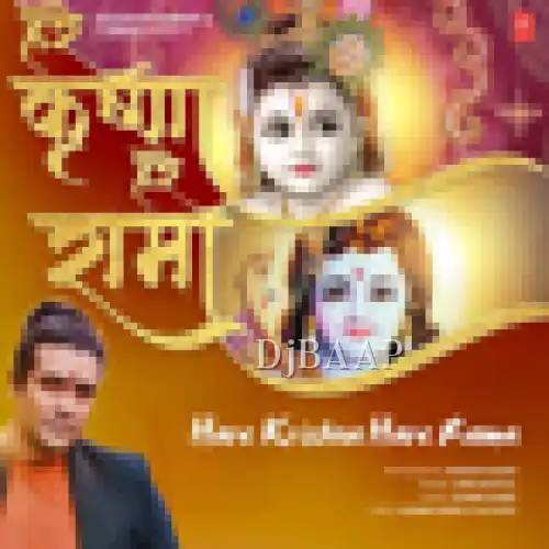 Hare Krishna Hare Rama thumbnail