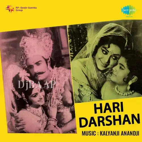 Hari Darshan