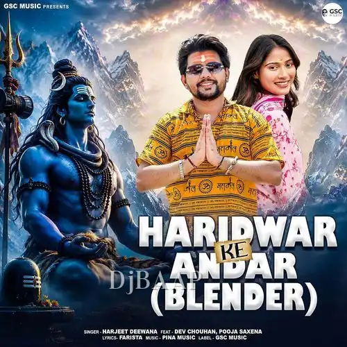 Haridwar Ke Andar