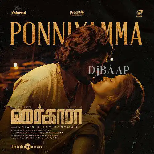 Kaali vs Graamam album art