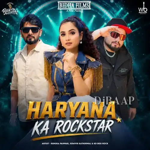 Haryana Ka Rockstar