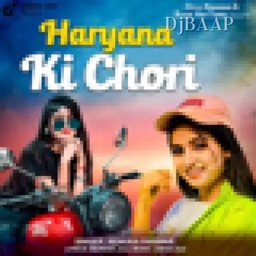Haryana Ki Chori thumbnail