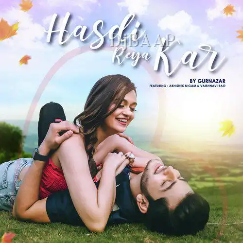 Hasdi Reya Kar thumbnail