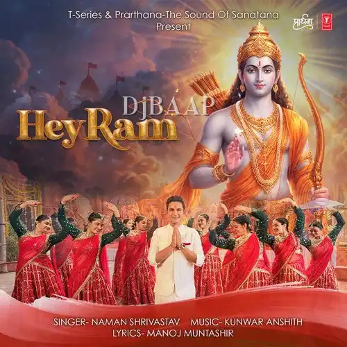 Hey Ram album art